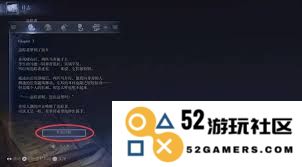 艾尔登法环黑夜君临角色剧情任务全攻略与解析，带你深入了解每个细节