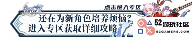 《崩坏星穹铁道》3.4版本星琼统计 3.4版本可以获取多少星琼： 不容错过的星琼获取攻略！