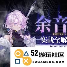 如何搭配白荆回廊的余音与烙痕，让整体效果更具层次感与艺术气息