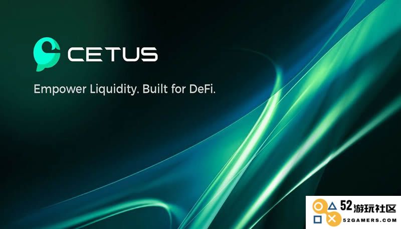 Cetus Protocol (CETUS) 数字货币的功能与潜力分析：未来前景及CETUS币价格走势预测