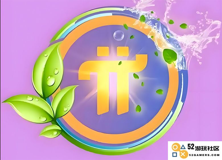 Pi币价格下滑至0.68美元，未来是否有可能再次飙升至3美元？前景分析与市场预测