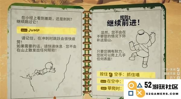 《PEAK》新手入门指南 PEAK怎么玩：教你如何轻松上手、畅玩无阻！
