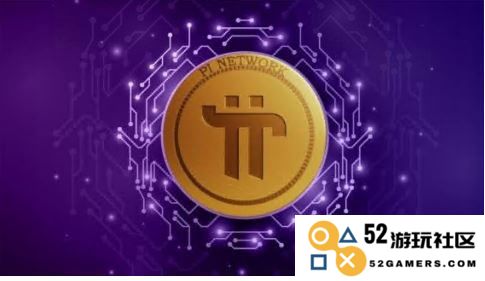 2025年Pi代币出售的实用指南：全面了解如何成功出售Pi代币的方法与步骤