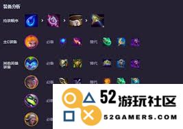 云顶之弈S14版本回旋刃装备的具体效果分析及应用场景