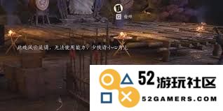 燕云十六声中的游龙钥具体位置在哪里及其使用方法