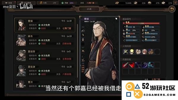 《猛将三国》豪族优先级与选择建议：玩转策略，成就霸主之路！