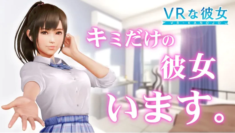 《VR女友：夕阳樱》成人版即将在4月24日全新上线！开启沉浸体验的恋爱互动之旅