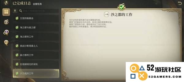 《最终幻想14水晶世界》封锁坑道铜铃铜山副本攻略：挑战极限？击败魔物的秘密