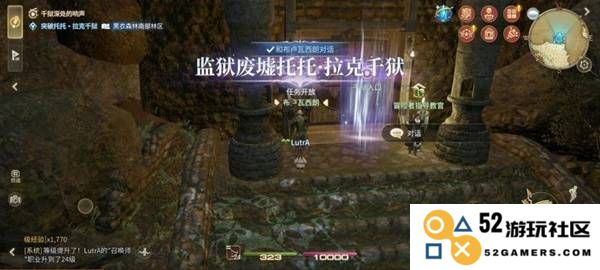 《最终幻想14水晶世界》拉克千狱副本攻略：如何打败最具挑战性的boss？ 让你轻松通关