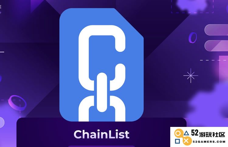 Chainlist简介与应用：区块链网络管理工具的详细使用指南与步骤解析