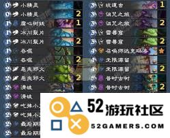 炉石传说翡翠梦境版本的控制术卡组搭配推荐与最佳策略分析