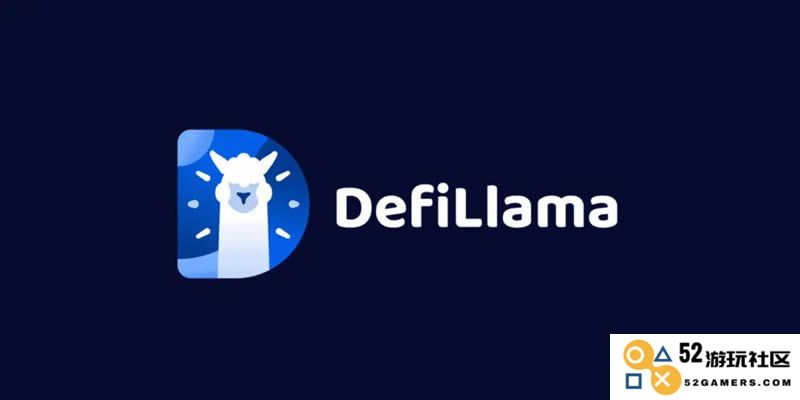 深入探讨DefiLIama：领先市场的DeFi分析工具使用指南与特点解析
