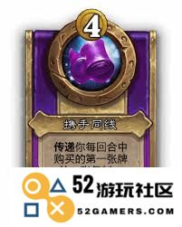 炉石传说酒馆战棋中辐光护手的具体效果与策略分析