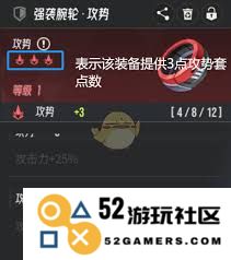 伊瑟新手玩家在选择装备时应考虑的关键因素和实用建议