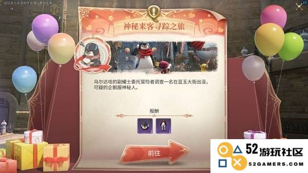 《最终幻想14水晶世界》穿越时空的幻想活动攻略 穿越时空的幻想活动参与条件：你准备好迎接挑战了吗？探索精彩未知吧！