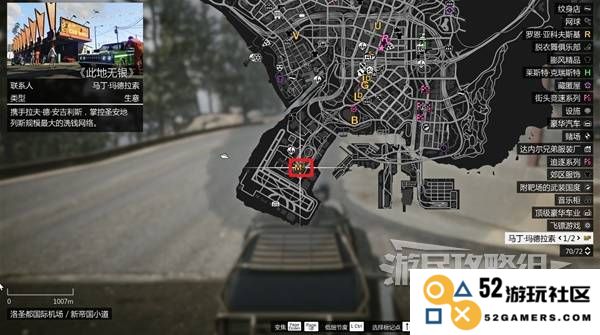 《GTAOL》此地无银DLC费伯差事图文流程攻略 费伯差事怎么做：掌握技巧 快速通关