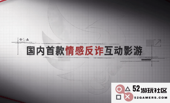 《捞女游戏》上线PV 捞女游戏宣传视频：打造独特沉浸式体验，勇闯虚拟世界