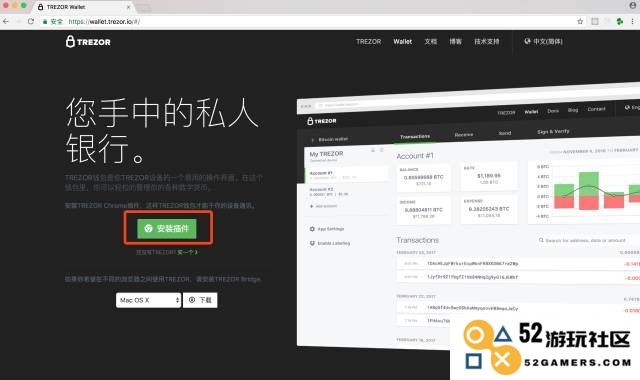 TREZOR硬件钱包开箱评测及使用教程！