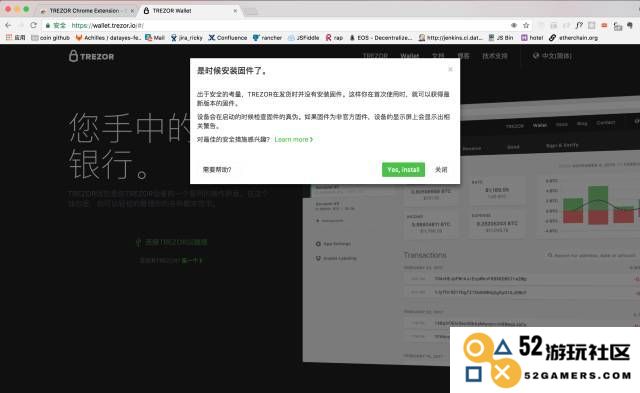 TREZOR硬件钱包开箱评测及使用教程！