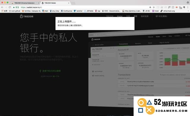 TREZOR硬件钱包开箱评测及使用教程！