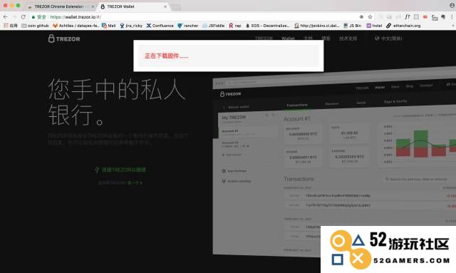 TREZOR硬件钱包开箱评测及使用教程！