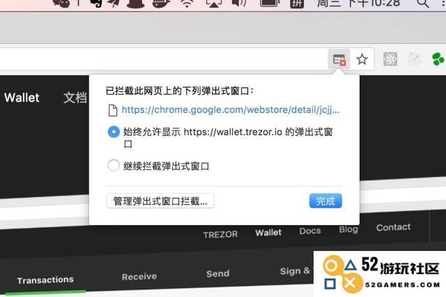 TREZOR硬件钱包开箱评测及使用教程！