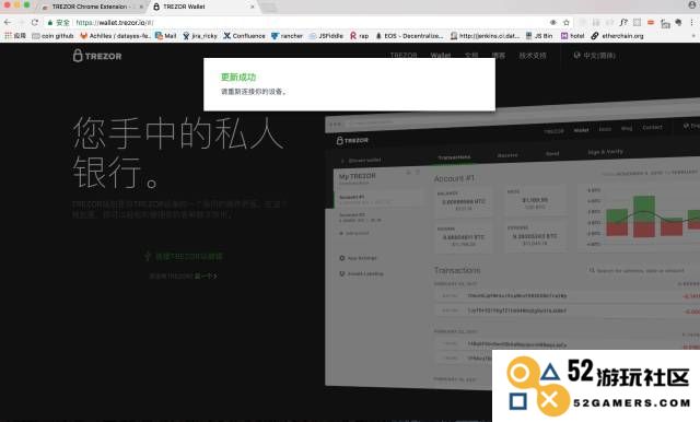 TREZOR硬件钱包开箱评测及使用教程！