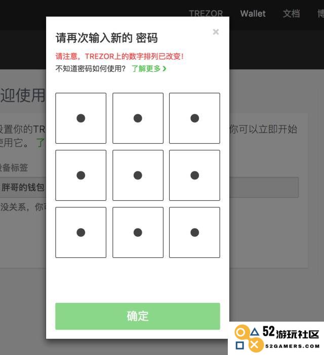TREZOR硬件钱包开箱评测及使用教程！