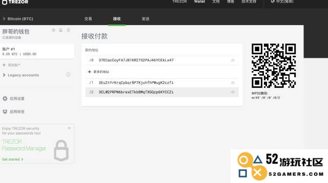 TREZOR硬件钱包开箱评测及使用教程！