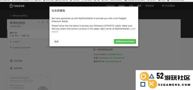 TREZOR硬件钱包开箱评测及使用教程！