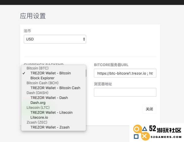 TREZOR硬件钱包开箱评测及使用教程！