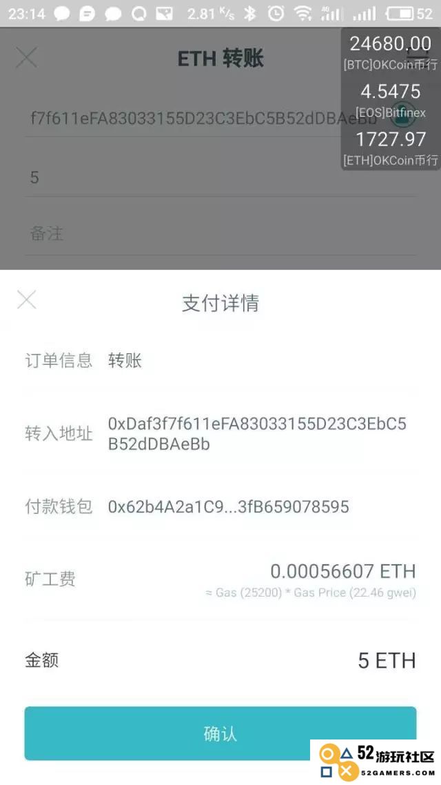TREZOR硬件钱包开箱评测及使用教程！