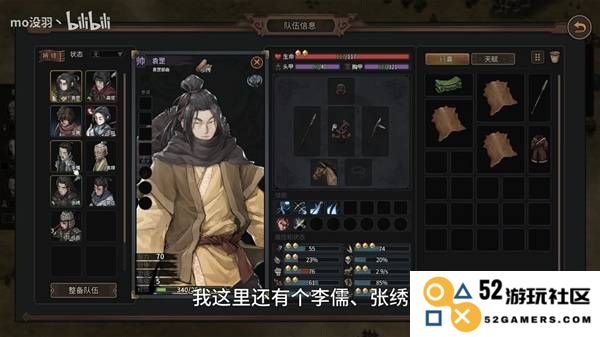 《猛将三国》前期路线规划参考 前期怎么规划路线：轻松搞定新手困扰，快速上手搞定！