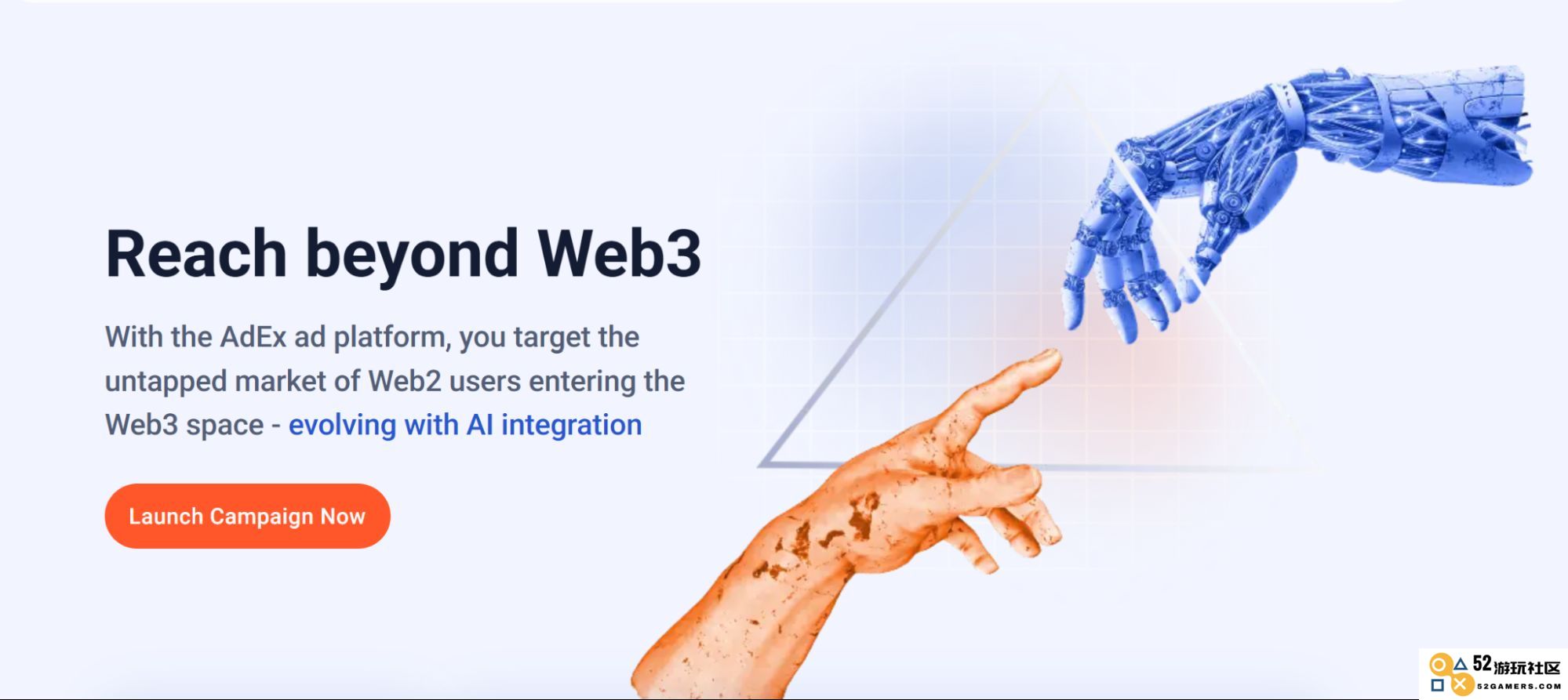 AdEx(ADX)币是什么？投资价值分析及其未来价格预测将涨至何处？