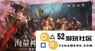 如何在龙息神寂传说中正确选择神器，提升角色实力与游戏体验