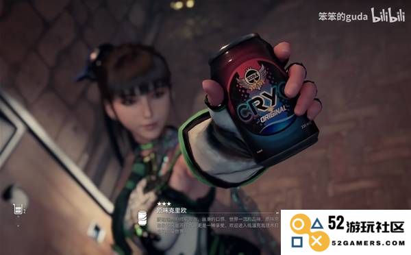 《剑星》全49个易拉罐收集视频攻略：如何轻松获得珍稀易拉罐？ 助你完美收集
