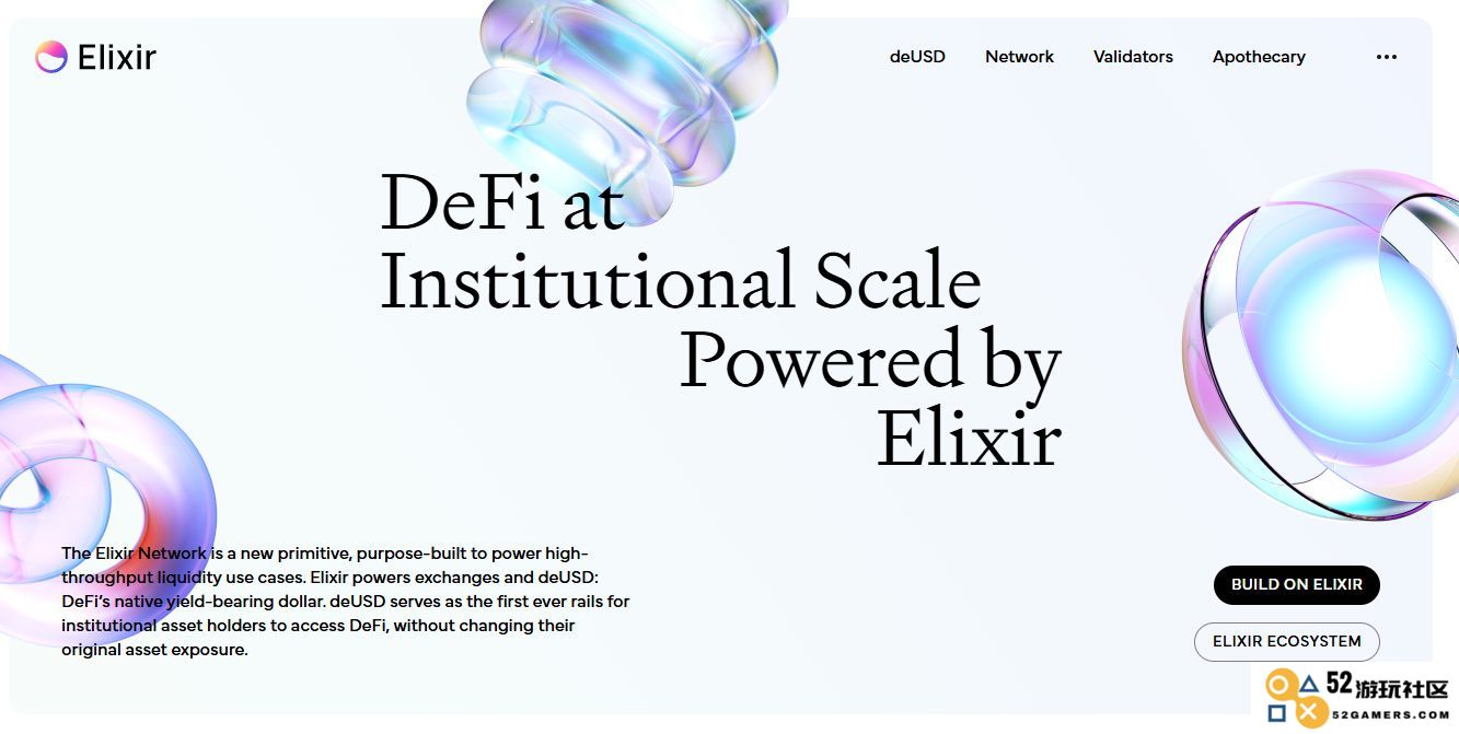 Elixir Network是什么？ELX币的未来价格预测及其代币经济、运作机制和背后故事深入解析