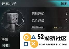 在七日世界中获得元素小子的最佳方法和技巧，教你如何快速收集和培养这位强力角色
