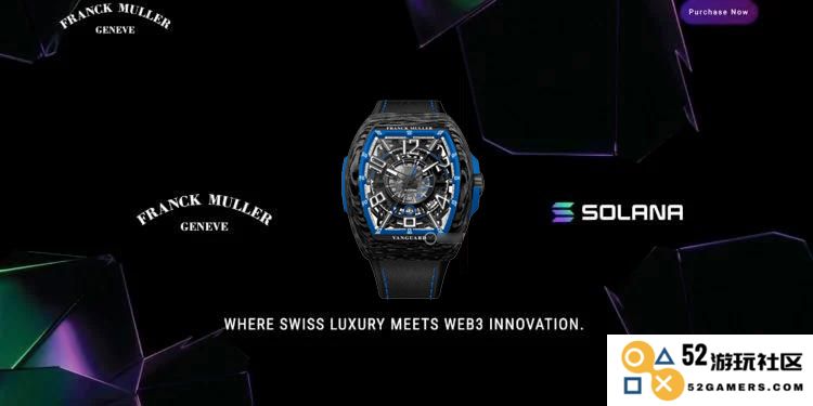Solana携手瑞士奢侈品牌Franck Muller推出创新钱包手表，重新定义Web3奢华新风潮
