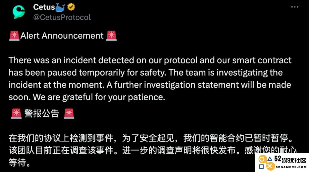 Cetus遭遇2.3亿美元盗窃事件，全面解析黑客攻击手法与资金流转动态