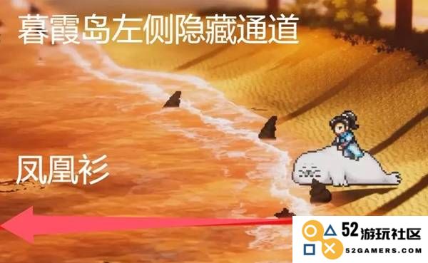 《逸剑风云决》蓬莱遗珍任务攻略 八仙奇珍位置一览：蓬莱寻宝？奇珍就在你身边！