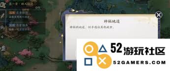掌门下山副本怎么进入，具体入口位置解析与攻略分享