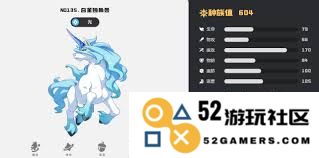 洛克王国中独角兽领地究竟是什么地方及其相关特色