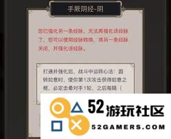 探秘江湖踏天腿如何在对抗逍遥王时实现高额伤害输出的技巧与策略分析