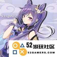 原神刻晴角色头像的具体样式与设计解析，以及如何获取她的头像背景信息