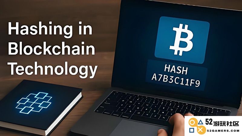 加密货币中的哈希函数介绍：解析区块链技术中的哈希函数及其实际应用场景
