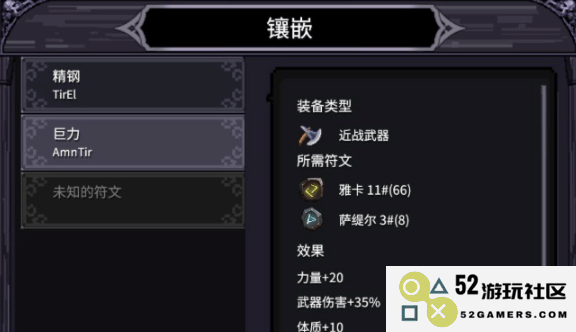 《巴尔的遗产》前期开荒攻略 巴尔的遗产怎么玩：轻松上手，助你战斗无阻！