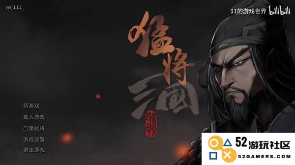 《猛将三国》全流程试玩演示视频：带你领略策略与激情的完美结合