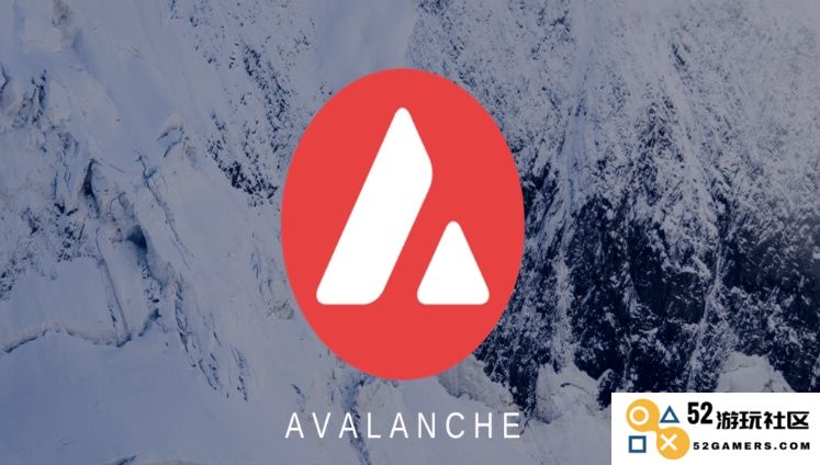 Avalanche(AVAX)币的特点是什么？是否值得投资？AVAX币未来发展前景分析