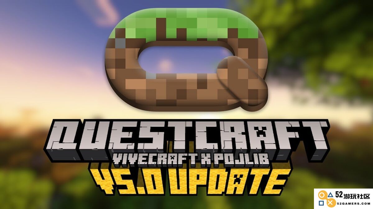 凭借QuestCraft的帮助，Minecraft在Quest 3上的帧率提升至每秒120帧，带来前所未有的流畅游戏体验
